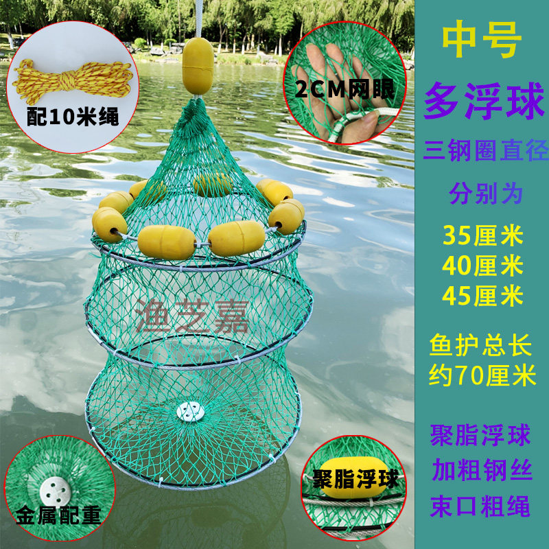 渔护网袋装鱼网兜多浮球速干浮漂海钓鱼鱼护折叠加T粗编织鱼笼鱼