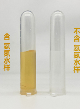 氨氮亚硝酸盐no2检测试剂PHz值余氯酸碱总硬度水族鱼缸水质分析盒