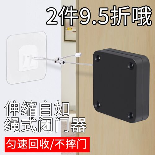 门吸闭门器免打孔缓冲关t门自动推拉匀速新型拉绳简易自动闭门器
