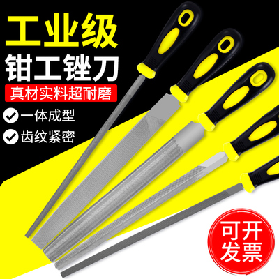 锉刀打磨工具套装合金木工矬子三C角锉中齿细目小型半圆钳工挫钢