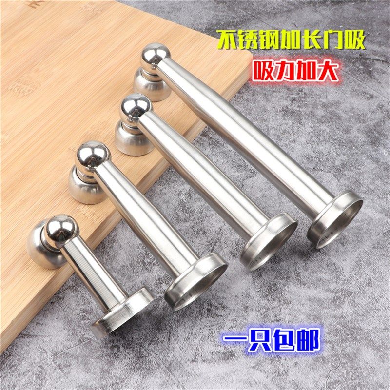 不锈钢加长加厚版k门吸/卧室墙吸地吸超长加长防撞门吸/强磁门吸,基础建材,门吸,淘宝优惠券,粉丝福利购,淘宝优惠卷