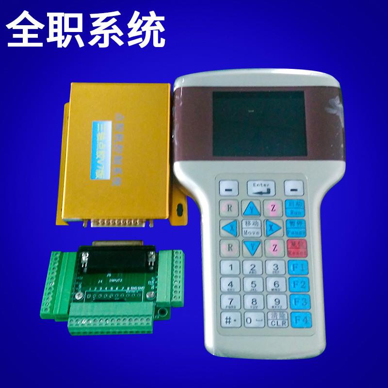 三轴点胶机系统控制器全自动点胶机控制系统全职系统
