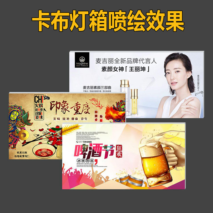 广告刀刮布卷材 uv平板打印机灯箱广告布喷绘机 uv软膜天花印花机