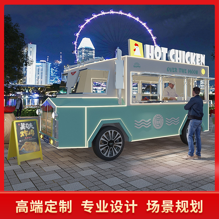 铁艺餐车四轮电动小吃车商业街夜市商用早餐车摆摊奶茶咖啡出摊车