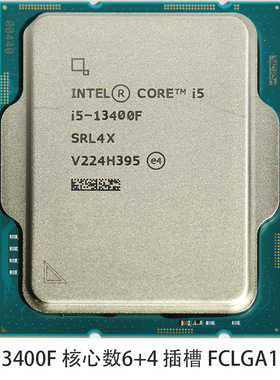英特尔13代酷睿I5 13400F散台式CPU10核16线程适用主板B660\B760