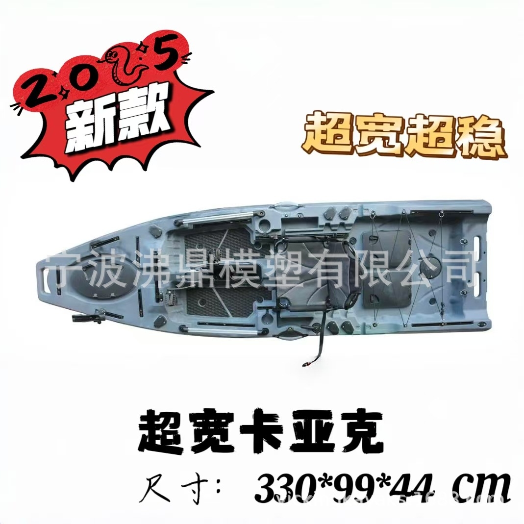 25年新款单人脚踏皮划艇钓鱼卡亚克1人带座椅脚踏海钓独木舟划艇