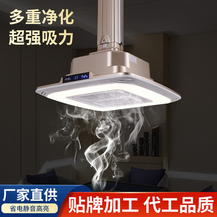 外排管道直排式棋牌室空气净化器吸烟灯麻将机房室抽消烟宝麻将灯