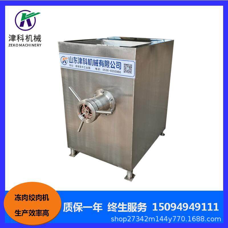 纯肉肠加工设备 立式绞肉机 冻肉绞肉机 不锈钢绞肉机,清洗/食品/商业设备,肉制品加工设备,淘宝优惠券,粉丝福利购,淘宝优惠卷