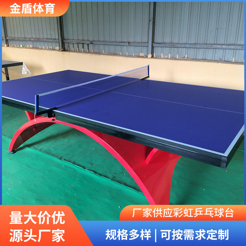 室内乒乓球桌 户外SMC家用学校广场球台比赛防水防晒乒乓球台