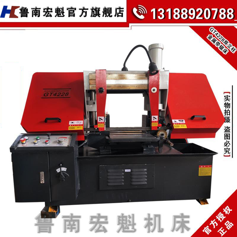 厂家供应 GS4230型全自动数控金属带锯床锯床卧式自动型数控锯床