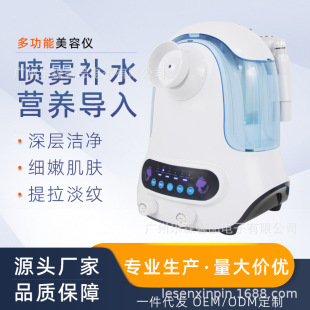 家用热喷小气泡美容仪氢氧热气泡嫩肤仪皮肤管理脸部嫩肤美容仪