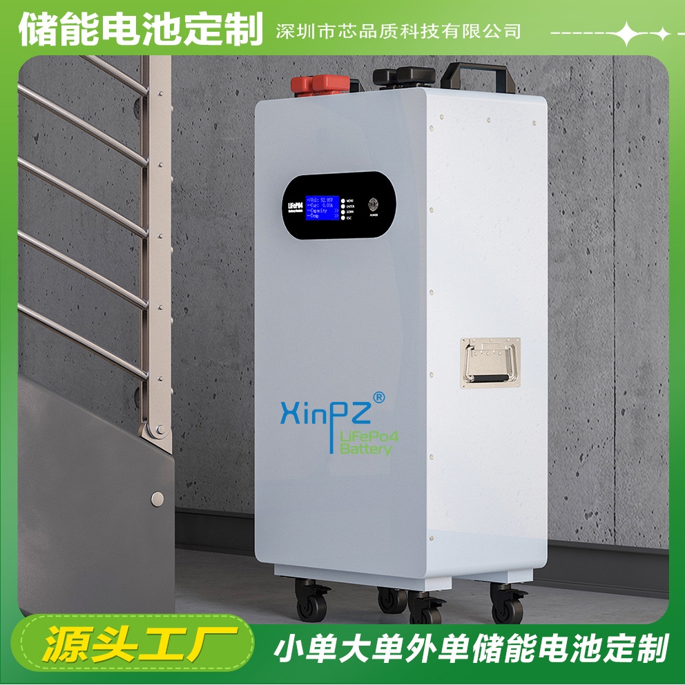 厂家供应落地式锂电池15KWh 51.2V300AH家庭储能锂电池太阳能光伏