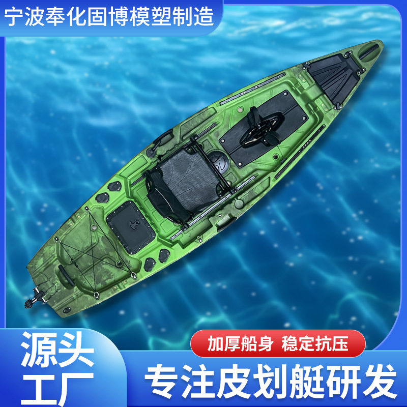 跨境专供HDPE塑料船单人带方向舵带脚踏钓鱼船皮划艇硬艇皮筏艇