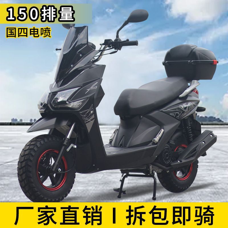两轮摩托车 外贸2025新款路霸成人燃油燃油摩托踏板车150cc