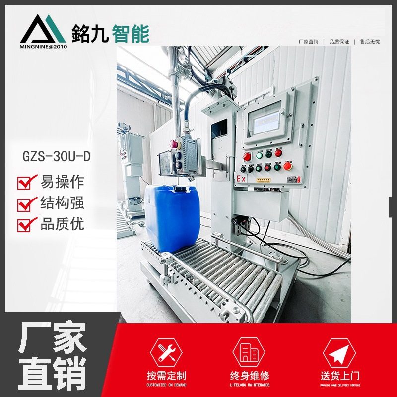 20L半自动称重灌装机双头涂料油漆固化剂自动液体定量灌装秤,机械设备,其他机械设备,淘宝优惠券,粉丝福利购,淘宝优惠卷