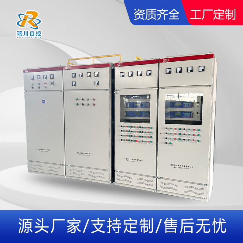 自动化控制系统PLC饲料配煤玻璃生产线DCS配料控制柜工厂智能控制