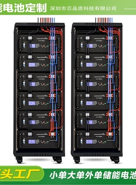 5Kw 10Kw 15Kwh Inverter Lithium Ion Battery Pack 48V 300Ah