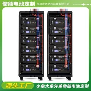Inverter Lithium 48V 10Kw 300Ah Pack 15Kwh Battery 5Kw Ion