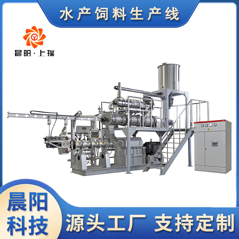 时产1-5吨膨化水产鱼饲料生产线设备 宠物饲料狗粮猫粮生产线设备