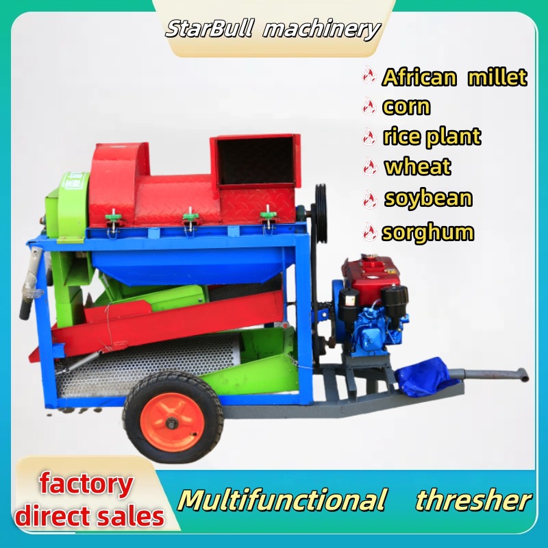 小型多功能脱粒机家用玉米脱粒机全自动diesel柴油大豆水稻脱粒机