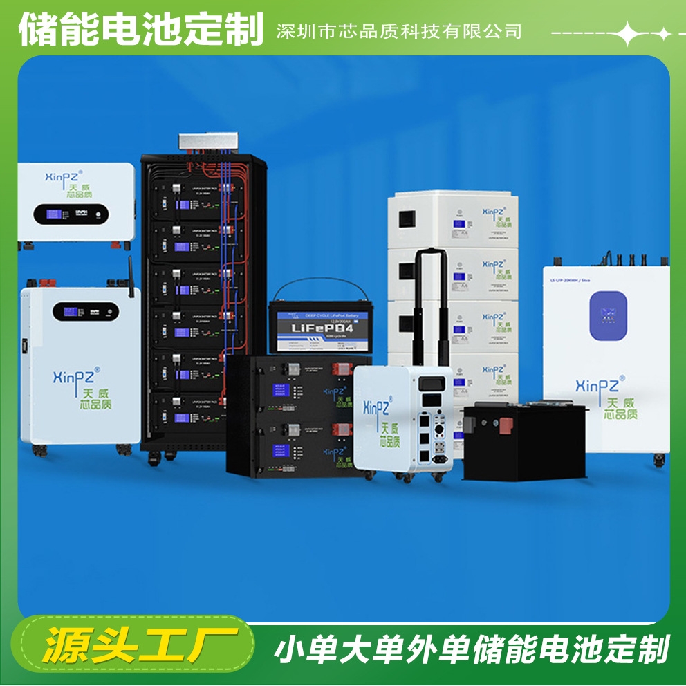 Lifepo4 Energy Storage Battery Built in BMS for Home Househo