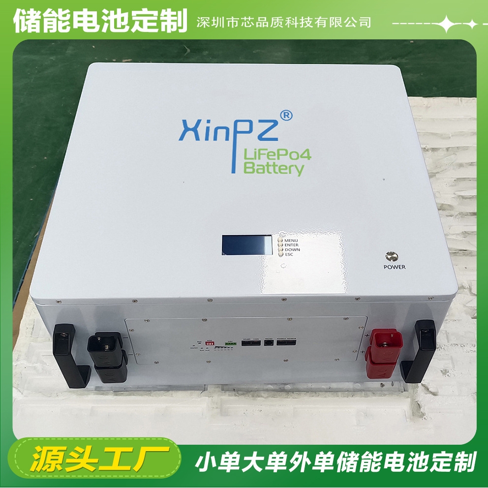 48V100AH太阳能光伏家庭储能 滚轮磷酸铁锂电池组可移动锂电池