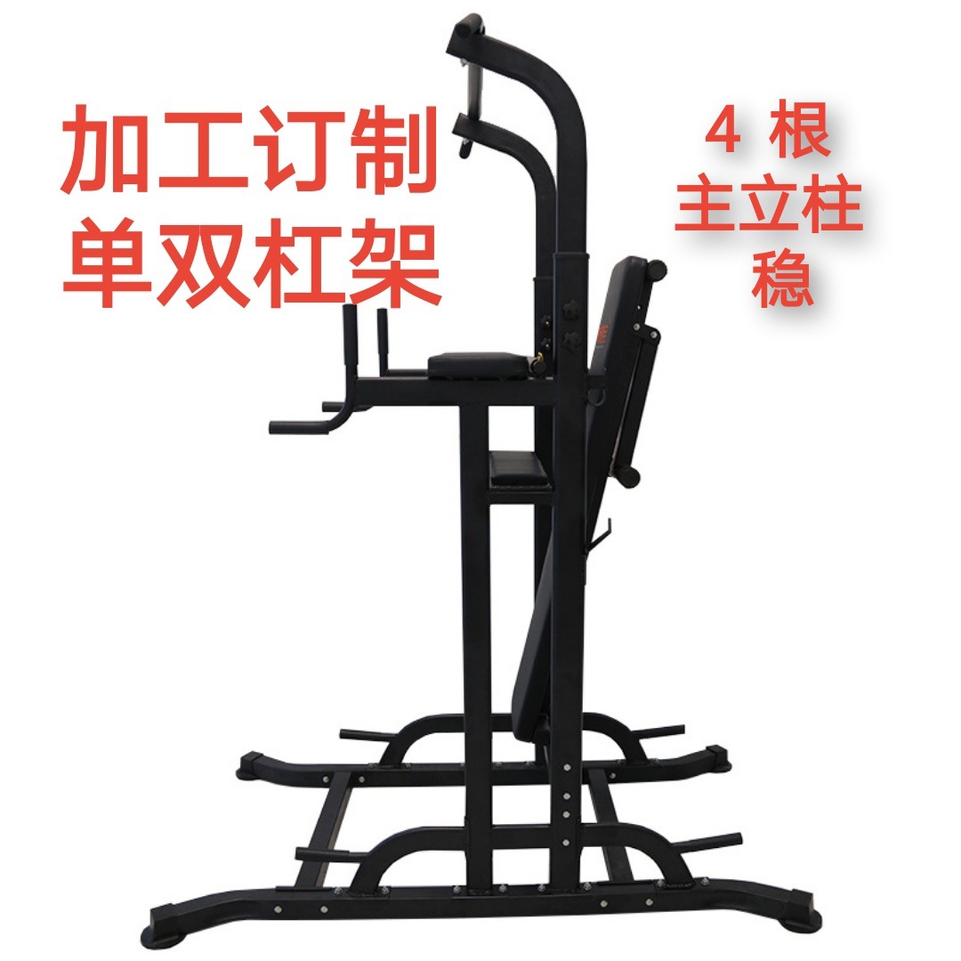 工厂定做腹肌健身器材单杠家用健身用品多功能组合杠铃架引体向上