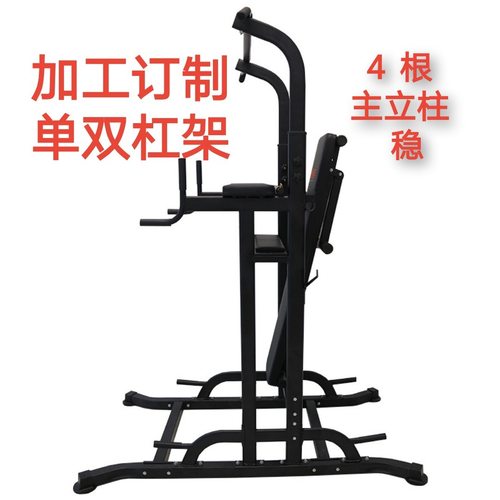 工厂定做腹肌健身器材单杠家用健身用品多功能组合杠铃架引体向上