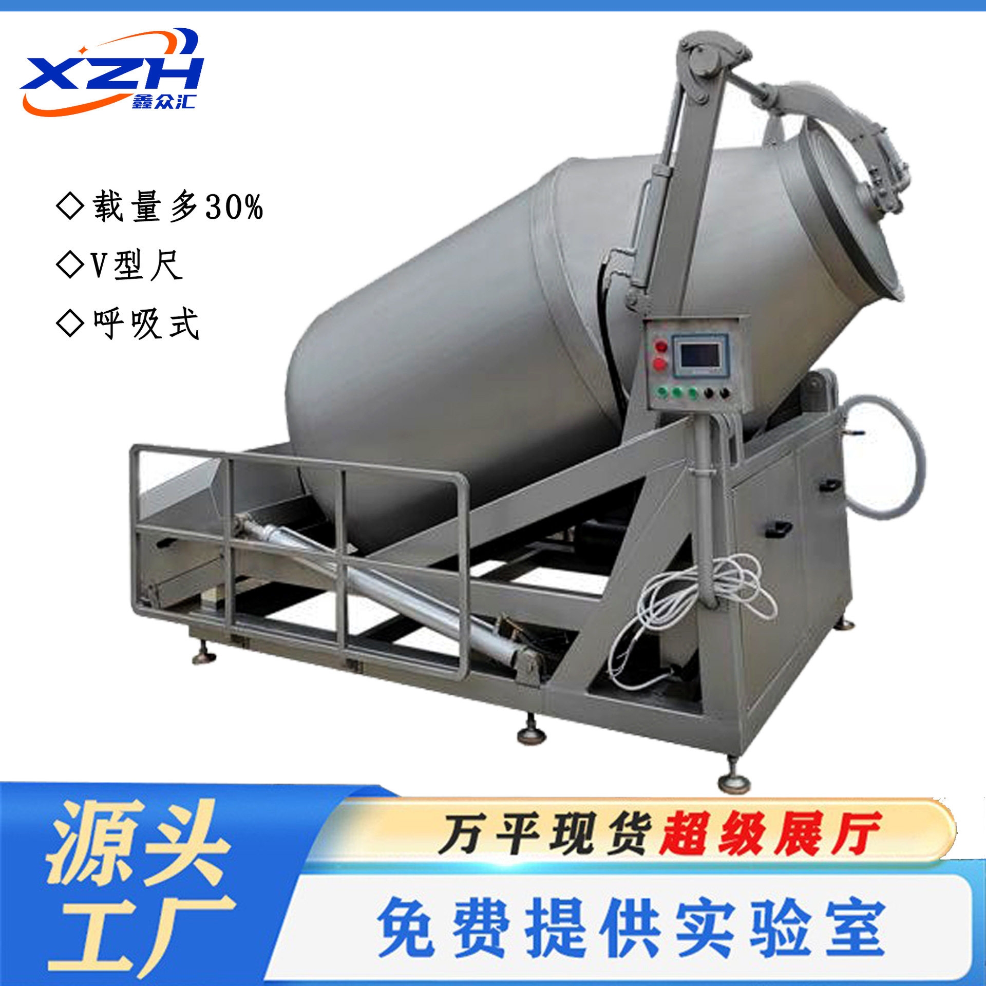 液压真空滚揉机 肉类腌制滚揉机,清洗/食品/商业设备,滚揉机,淘宝优惠券,粉丝福利购,淘宝优惠卷