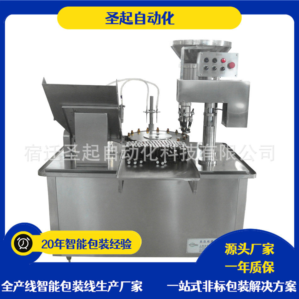 大口径全自动旋盖封口机?（适配辣椒酱/罐头瓶）,机械设备,试验机,淘宝优惠券,粉丝福利购,淘宝优惠卷