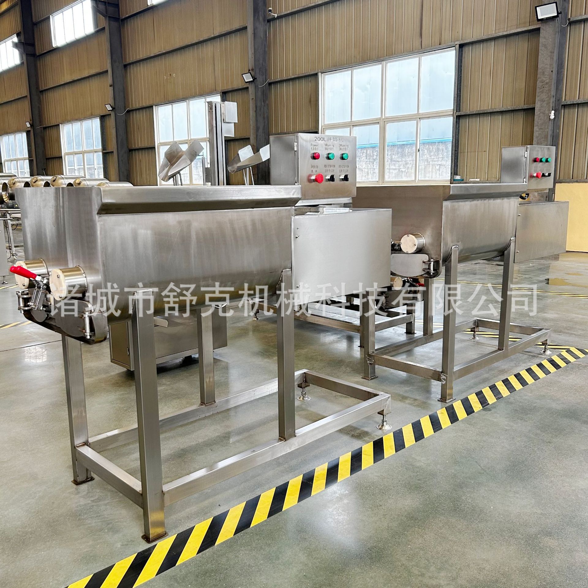 200升广味腊肠拌馅机 双绞龙馅料搅拌机自动出料 腊肠肉馅和料机