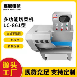 商用双头切片机 全自动多功能切菜机 饭堂厨房食品土豆姜片切条机