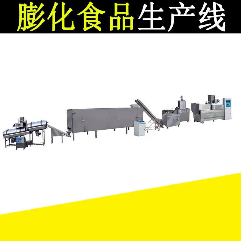 网格锅巴膨化机 休闲食品膨化机 油炸锅吧生产线 大型食品膨化机