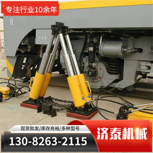 手动液压起拨道器 液压起拨道器 各种型号轨道用液压起拨道机