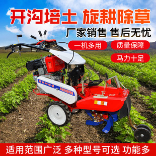 多功能大姜大葱柴油电动开沟培土机四驱前旋草莓起垄开沟培土机