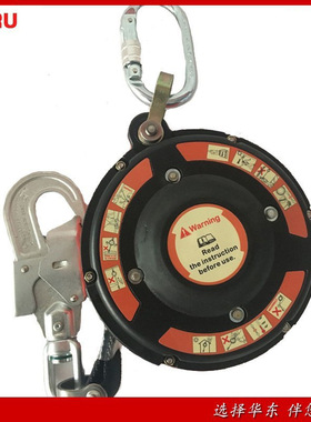 台湾鑫辉HE-6N防坠器台湾原装防坠器高空作业防坠器