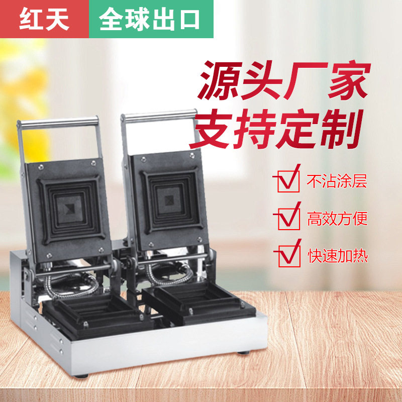 商用三明治机热压吐司机爆浆封边跨境外贸网红早餐多功能面包机