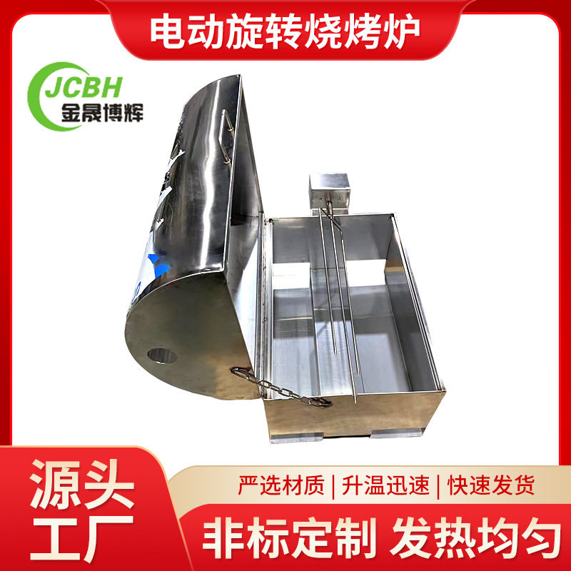 不锈钢电动旋转烧烤炉商业圆筒型自动翻串烤肠机折叠式户外烧烤炉