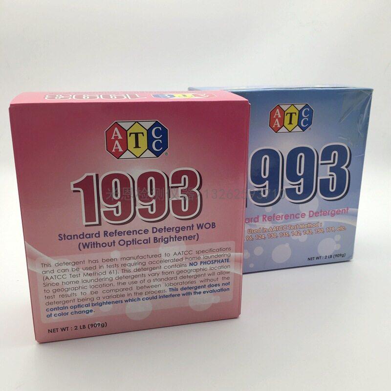 标准洗涤剂 美标洗衣粉199WOB标准洗涤剂纺织设备和器材