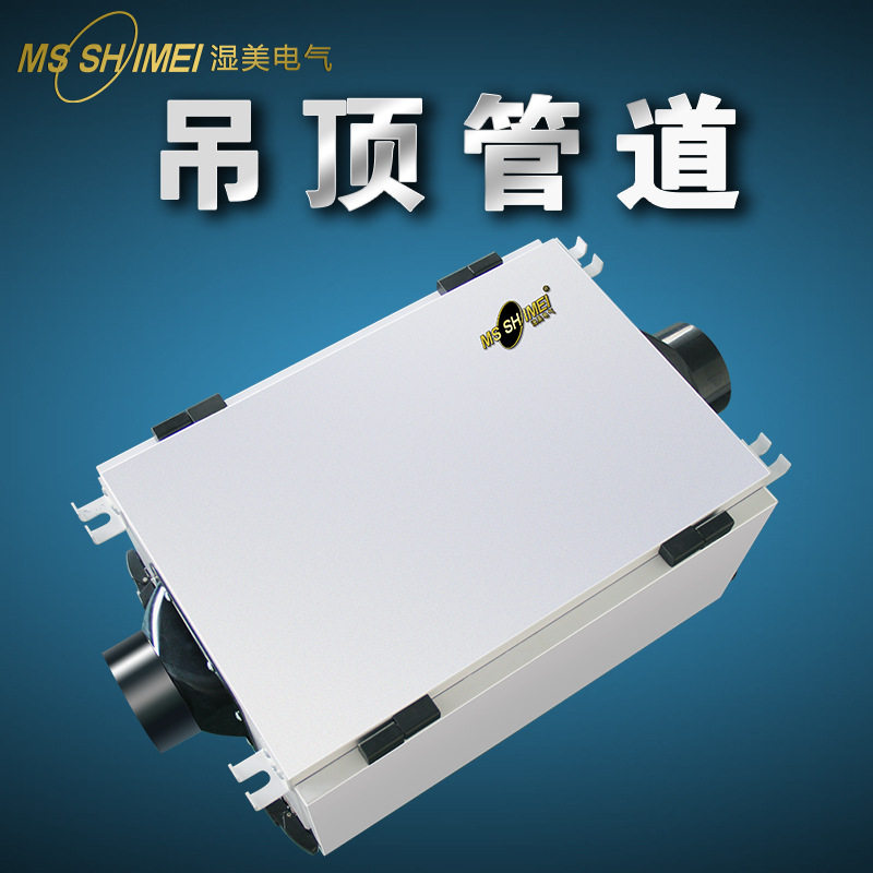 湿美吊顶管道式除湿机壁挂式大功率车间地下室管道抽湿机SMS-26B