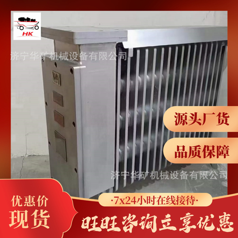 矿用防爆电暖器 规格齐全矿用防爆电暖器 冬季取暖矿用防爆电暖器
