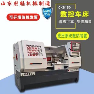 数控车床ck6150 6160数控车床 高精度数控机床 6140数控车床
