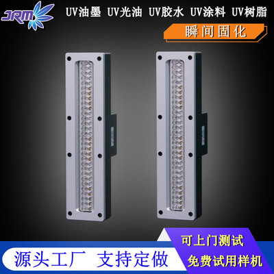 工业级水冷uvled固化灯丝印喷绘印刷UV固化机365/395nm厂家直供