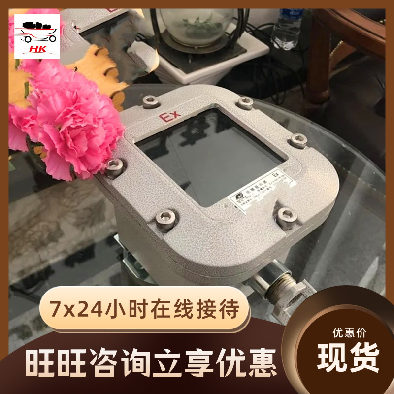 使用寿命长 安全性高防爆门禁读卡器 BGXS-D防爆门禁读卡器