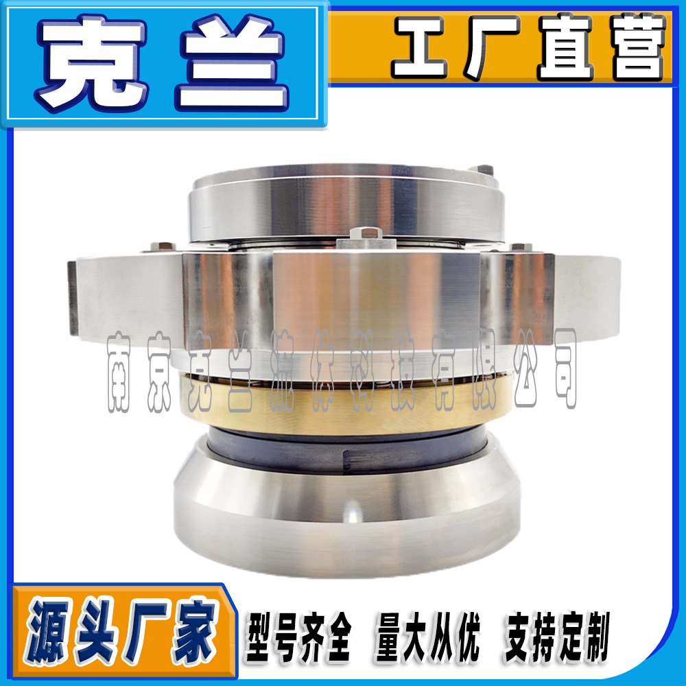 克兰机械密封266-SHF1可替代约翰克兰机械密封给水泵耐高温高压