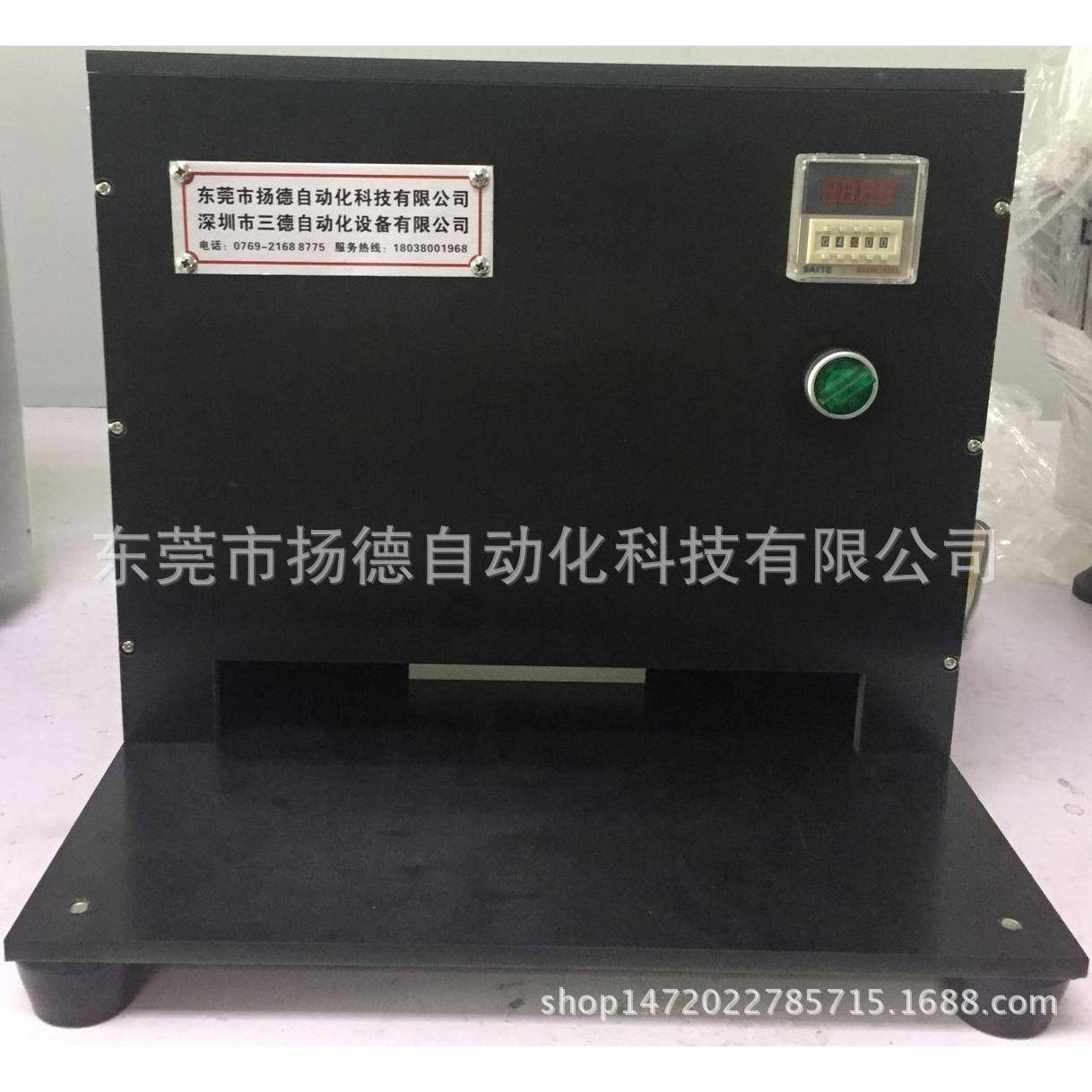 UV烤箱干固机TYPE C头线材 插头 UV胶 多功能 LED光源