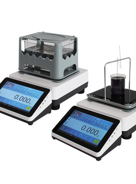XFMD-3205S多功能固体液体粉末密度计0.001g/cm3触摸屏电子比重计