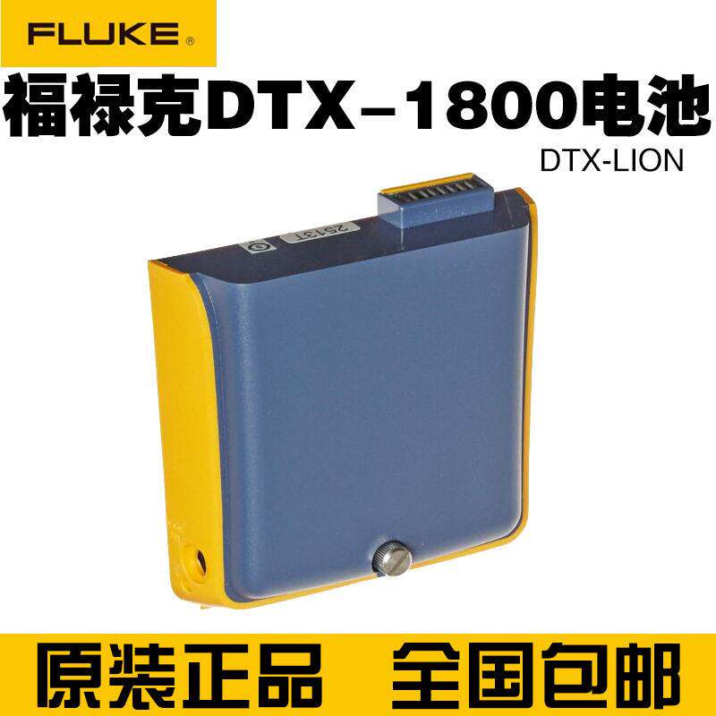 DTX-LION锂离子电池组DTX-1800/BP7440电池停产
