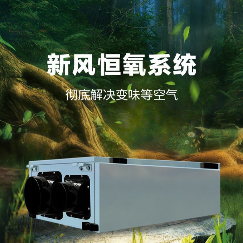 湿邦新风吊顶除湿机空气净化好能手高效除湿新风恒氧解决变味空气