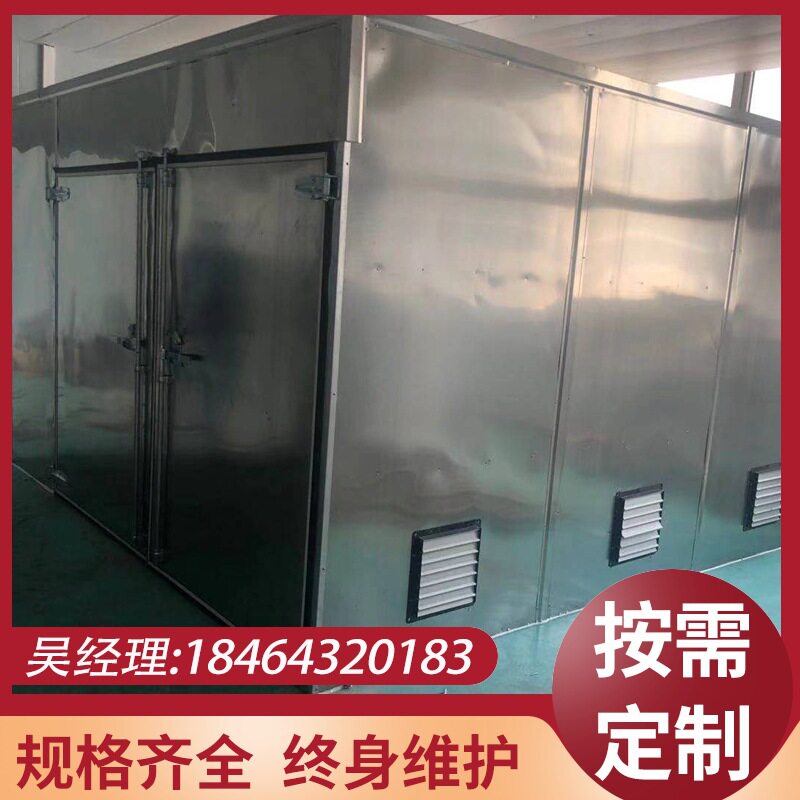 热风循环箱式果脯烘干机 金银花玫瑰花烘干房 桑葚山楂干烘干设备